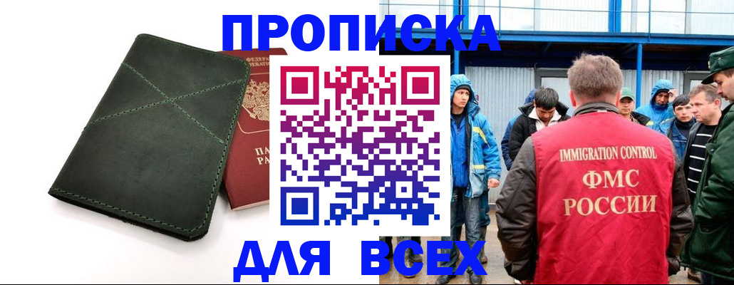 форма 3 в Луховицах