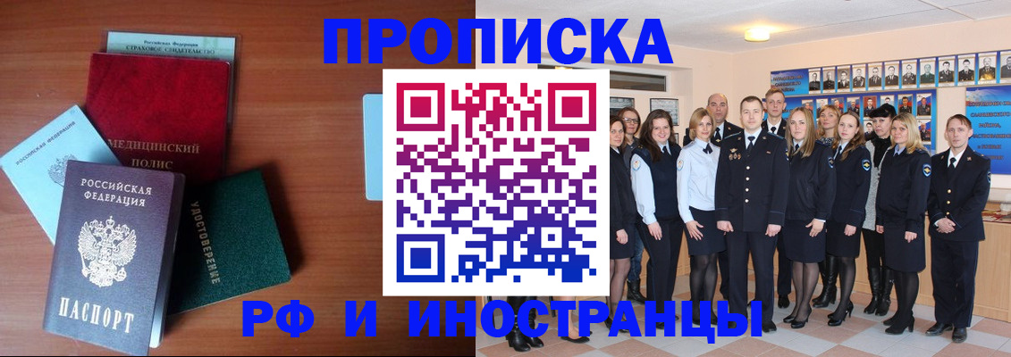 пропишу в квартире в Луховицах